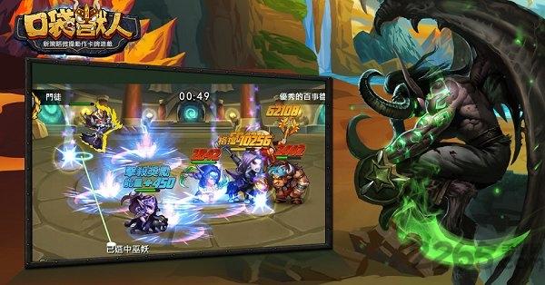 口袋兽人百度端下载,口袋兽人,对战手游,魔兽手游,百度游戏