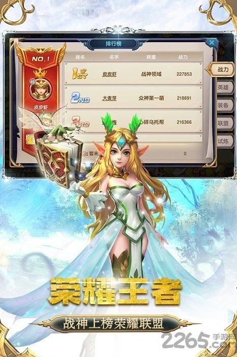 众神荣耀手游九游版下载,众神荣耀,卡牌手游,回合制手游,九游手游