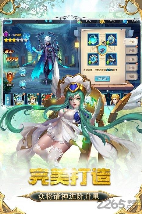 众神荣耀手游九游版下载,众神荣耀,卡牌手游,回合制手游,九游手游