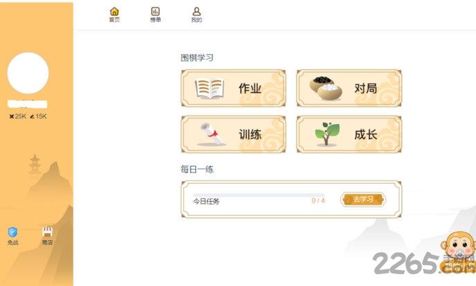 贝塔围棋app下载,贝塔围棋,围棋app