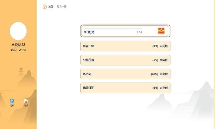 贝塔围棋app下载,贝塔围棋,围棋app