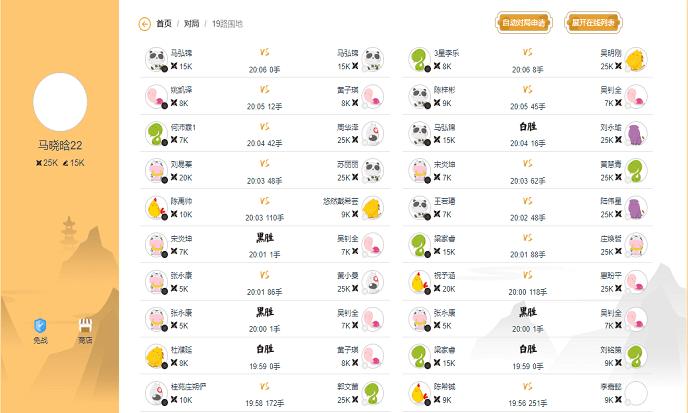 贝塔围棋app下载,贝塔围棋,围棋app
