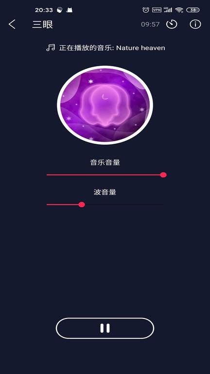 双耳节拍音乐下载,双耳节拍,睡眠app,冥想app