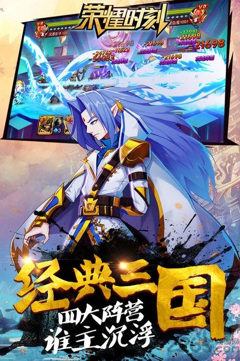 荣耀时刻小米游戏下载,荣耀时刻,rpg手游,卡牌手游,小米手游