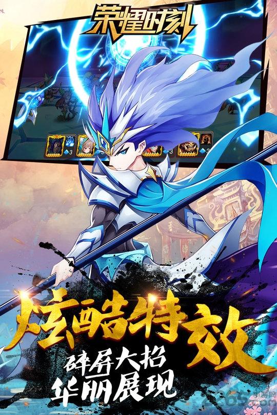 荣耀时刻小米游戏下载,荣耀时刻,rpg手游,卡牌手游,小米手游