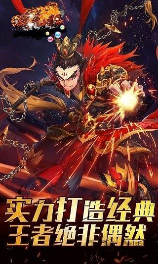 萌无双游戏最新版下载,萌无双,三国手游,国战手游