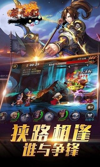 萌无双游戏最新版下载,萌无双,三国手游,国战手游