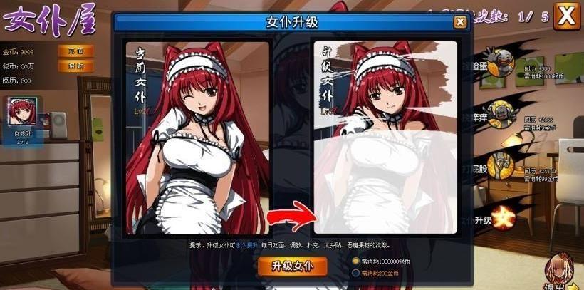 女仆大乱斗内购破解版下载,女仆大乱斗,日系手游,二次元手游,角色扮演手游