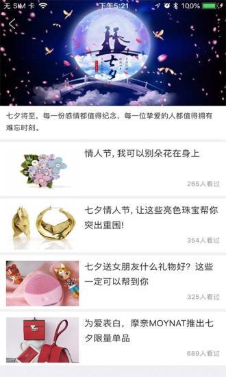 阿拉盯软件下载,阿拉盯,服务app,资讯app
