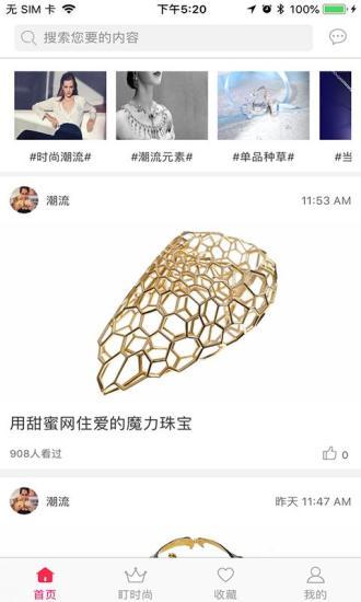 阿拉盯软件下载,阿拉盯,服务app,资讯app