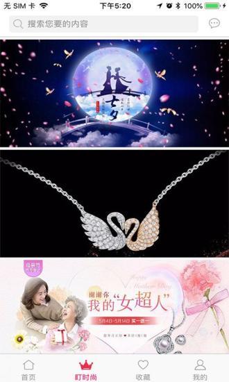 阿拉盯软件下载,阿拉盯,服务app,资讯app