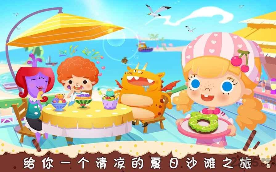 糖糖甜品店游戏下载,糖糖甜品店,糖糖游戏,儿童游戏