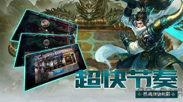 攻战魏蜀吴无限元宝下载,攻战魏蜀吴,三国手游,国战手游