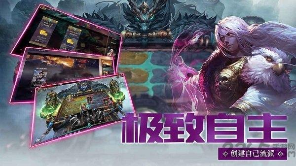 攻战魏蜀吴无限元宝下载,攻战魏蜀吴,三国手游,国战手游
