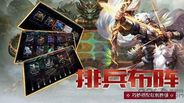 攻战魏蜀吴无限元宝下载,攻战魏蜀吴,三国手游,国战手游