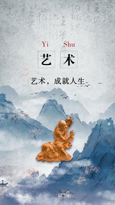 艺苑app下载,艺苑,艺术app,学习app