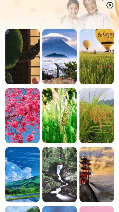 福寿充电app手机版下载,福寿充电,充电app