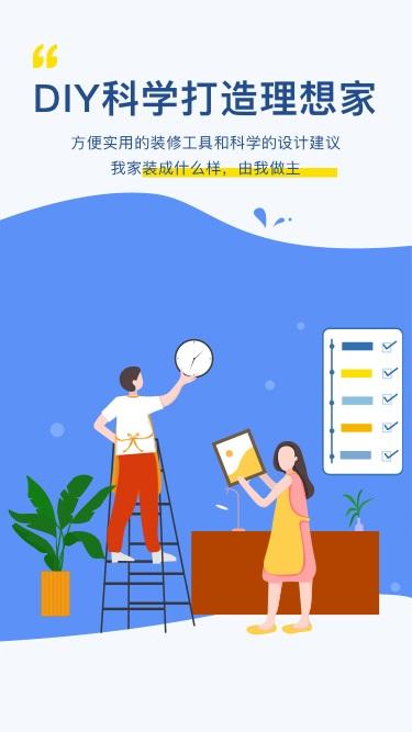 月球理想家手机版下载,月球理想家,装修app,居家app