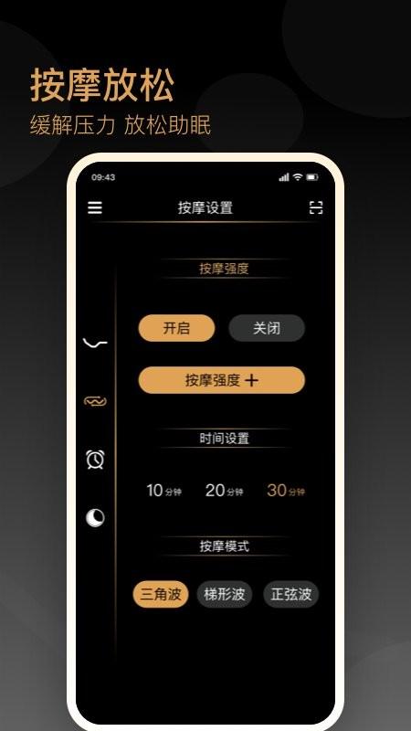 金可儿ibed软件下载,金可儿ibed,智能app