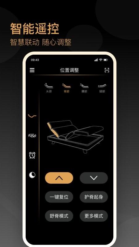 金可儿ibed软件下载,金可儿ibed,智能app