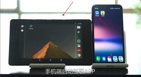 亿连手机互联车机版(亿连驾驶助手)下载,亿连,车载互联app,汽车app