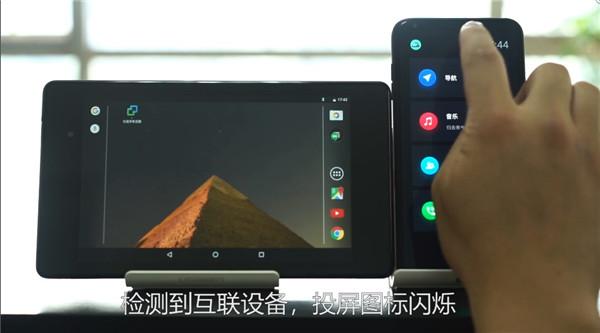亿连手机互联车机版(亿连驾驶助手)下载,亿连,车载互联app,汽车app