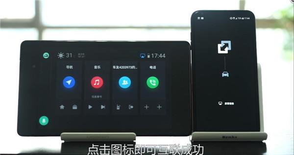 亿连手机互联车机版(亿连驾驶助手)下载,亿连,车载互联app,汽车app