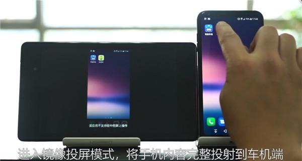 亿连手机互联车机版(亿连驾驶助手)下载,亿连,车载互联app,汽车app